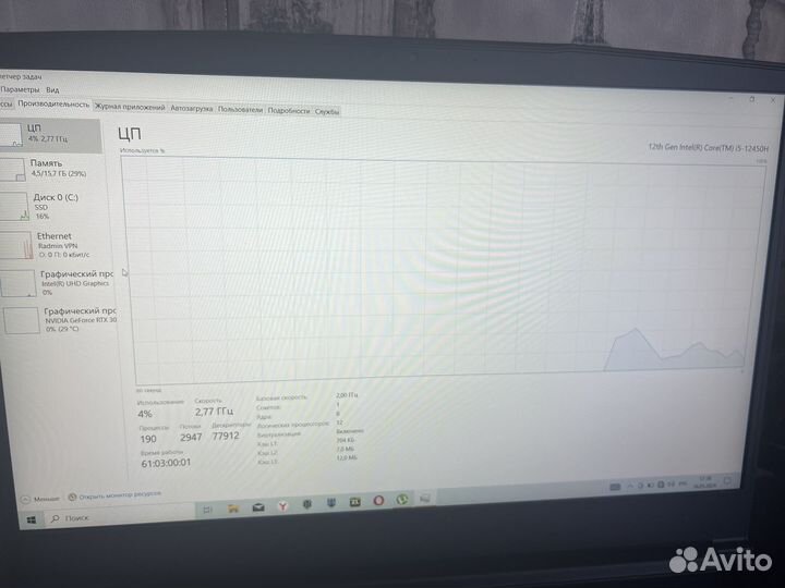 Asus MSI Gd63