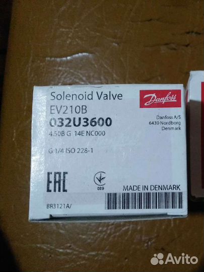 Клапан электромагнитный Danfoss