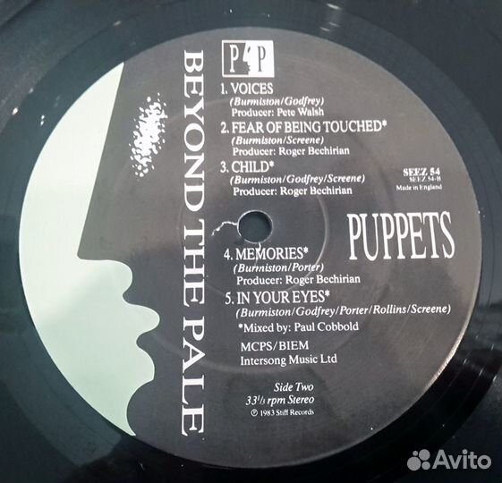 Винил Passion Puppets