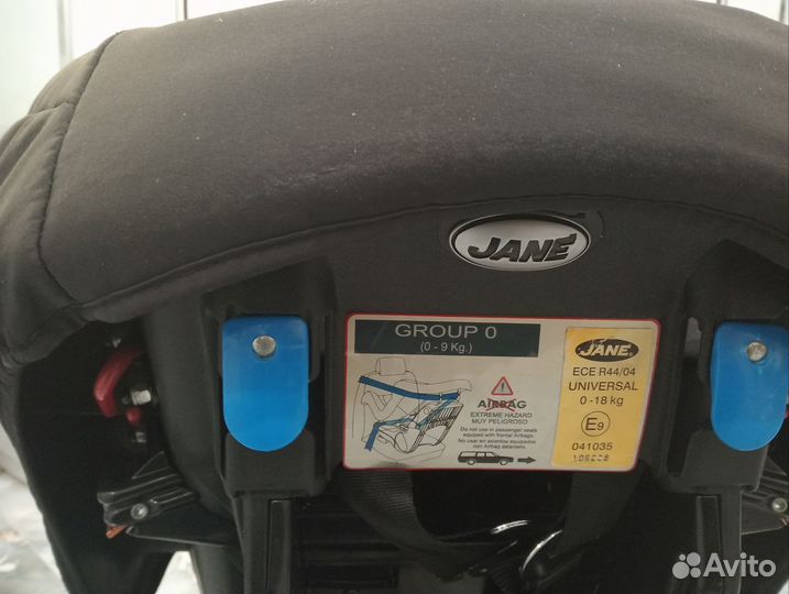 Детский бустер