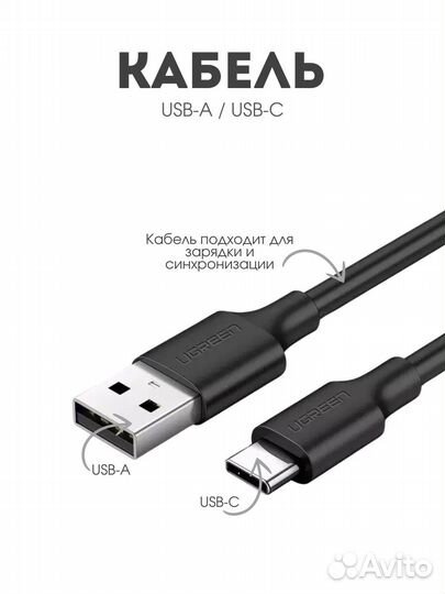 Кабель ugreen US287 (60115) 0.5м черный USB 2.0 t