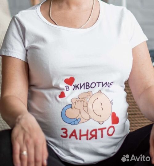 Футболка для беременных
