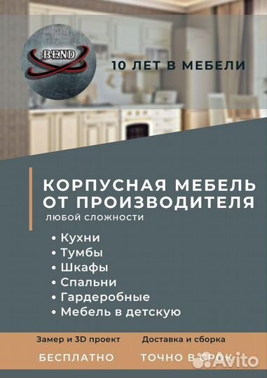 Угловой кухонный гарнитур современный