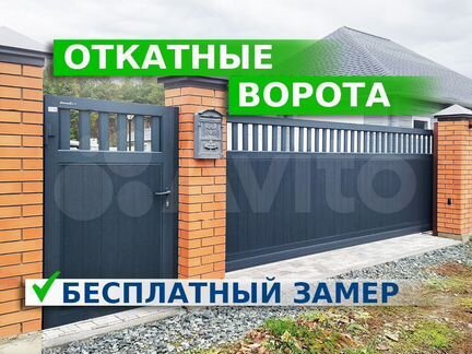 Откатные (сдвижные) ворота с электроприводом