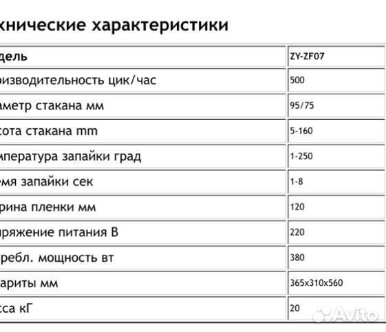Миксер