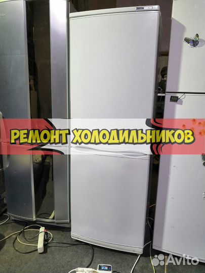 Холодильник. Ремонт холодильниов