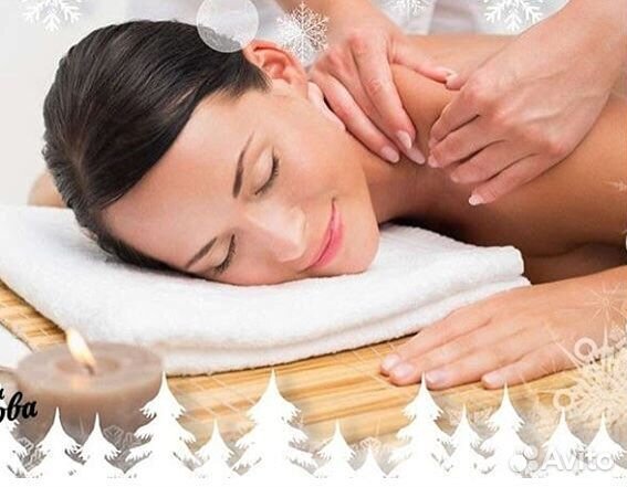 Массаж ваккумный