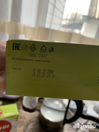 Каша молочная винни