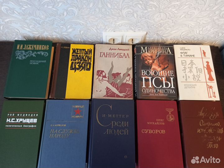 Книги художественные