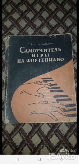 Самоучители разные