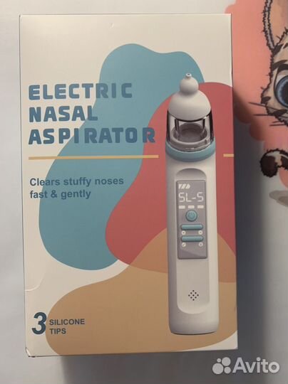 Аспиратор назальный электрический