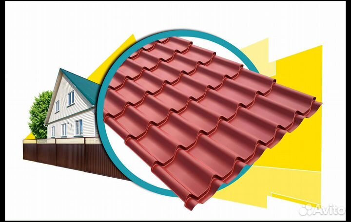 Металлочерепица