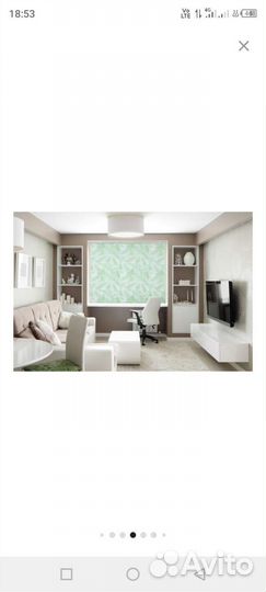 Рулонная штора 120х175 см