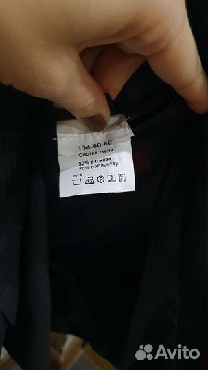 Школьный костюм для мальчика 128-134