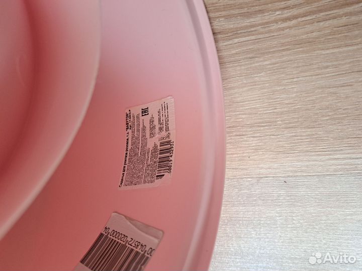 Сидушка (накладка, насадка) детская на унитаз