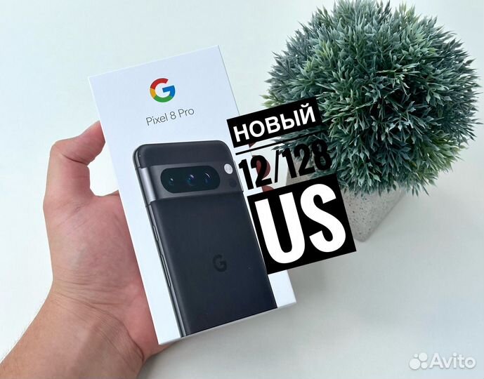 Google Pixel 8 Pro, 12/128 ГБ