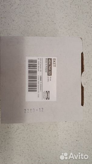 Ножки Экет Икеа Eket IKEA