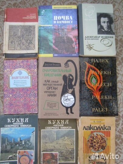 В.В. Петров. Мир лесных растений. 1978 год