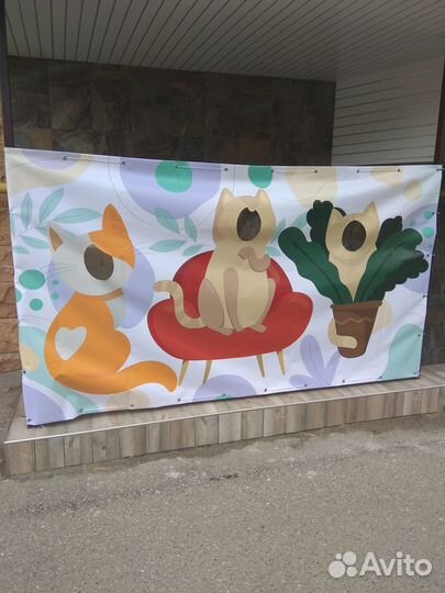 Баннер на день рождения 