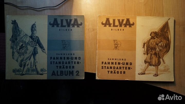 Альбом сигаретных вкладышей «Военные флаги». Альбо