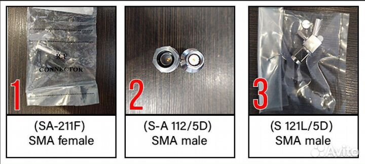 Разъемы SMA, N, FME, BNC в наличии, Торг