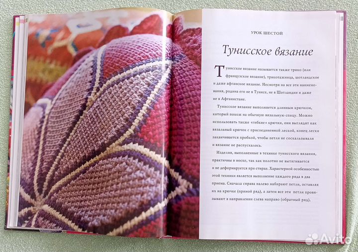 Новая книга 