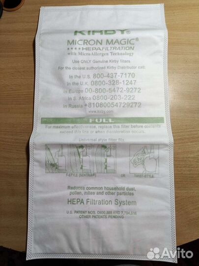 Мешок для пылесоса kirby