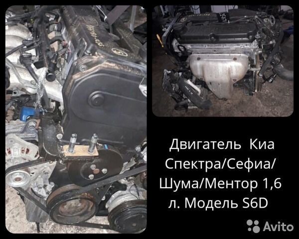 Дымит двигатель киа спектра
