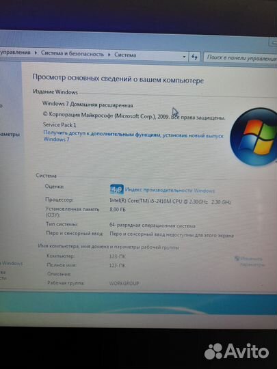 Lenovo thinkpad е420s i5, 8гб озу, 14