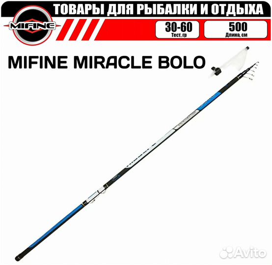 Удилище Мifine Miracle Bolo 5м 30-60 гр