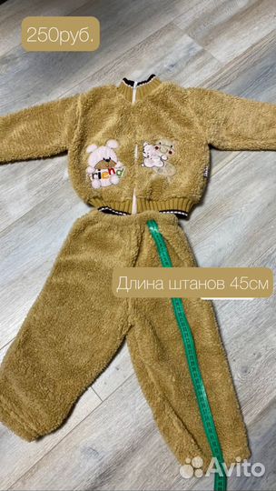 Костюмчик для девочки