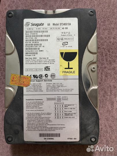 Жесткий диск