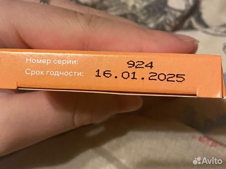 Тест полоски сателлит плюс