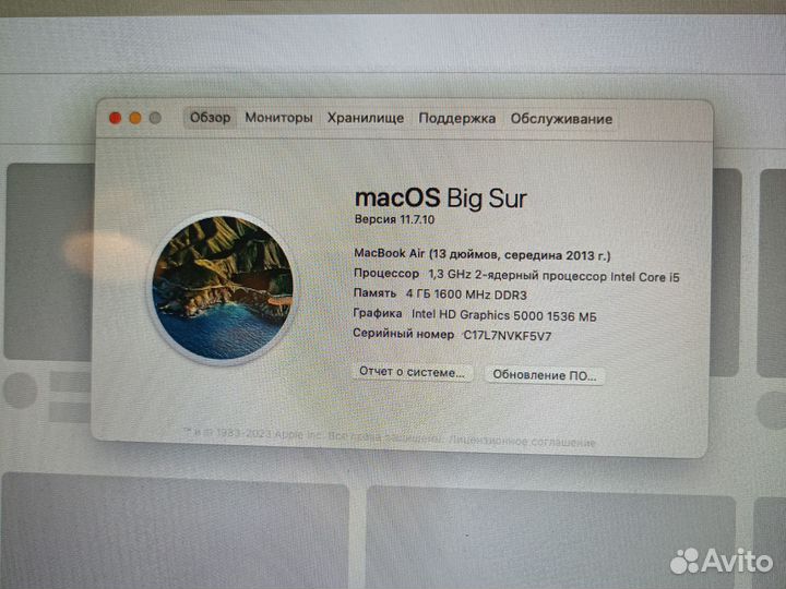 Apple MacBook Аir