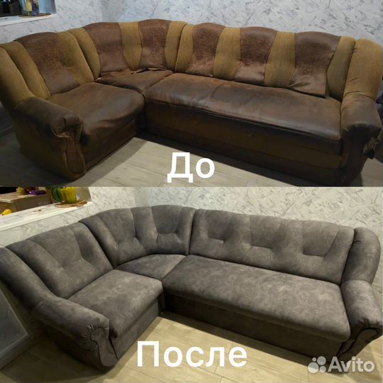 Перетяжка и реставрация мягкой мебели