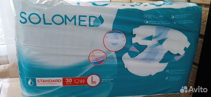 Памперсы для взрослых l 30 шт