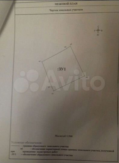 Участок 7,5 сот. (ИЖС)