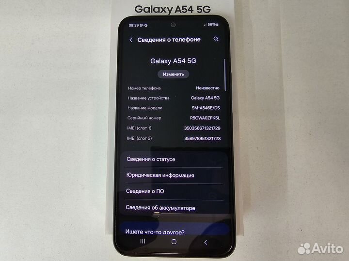 Samsung Galaxy A54, 6/128 ГБ