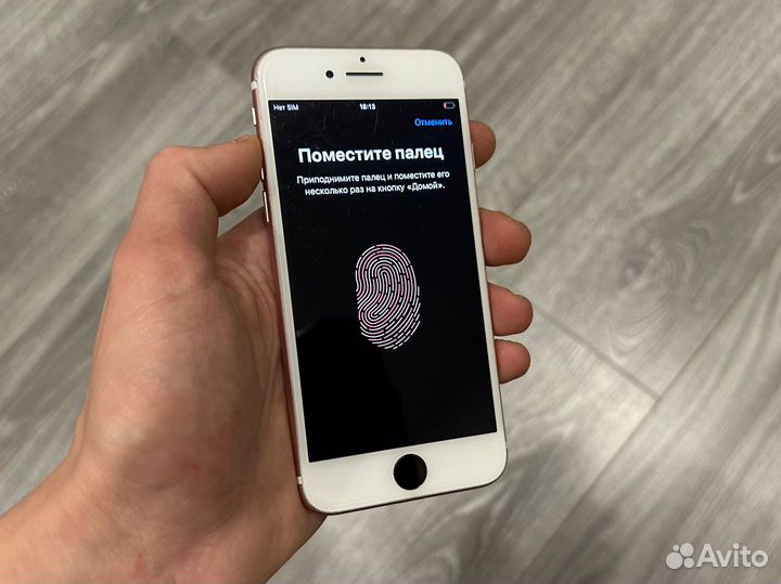 iPhone 7, 32 ГБ