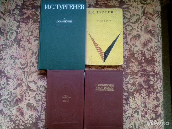 Классики русской литературы