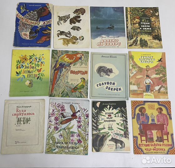Детские книги СССР (61шт.)