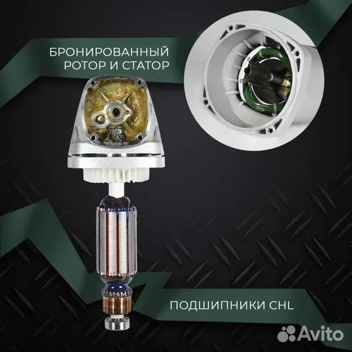 Ушм болгарка 125