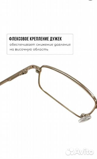 Готовые очки для зрения,для чтения в тубусе