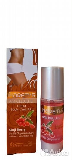 Аргановое масло для тела,Оливковое, Розовое, Годжи