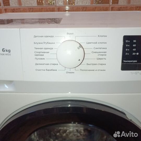 Стиральная машина автомат бу
