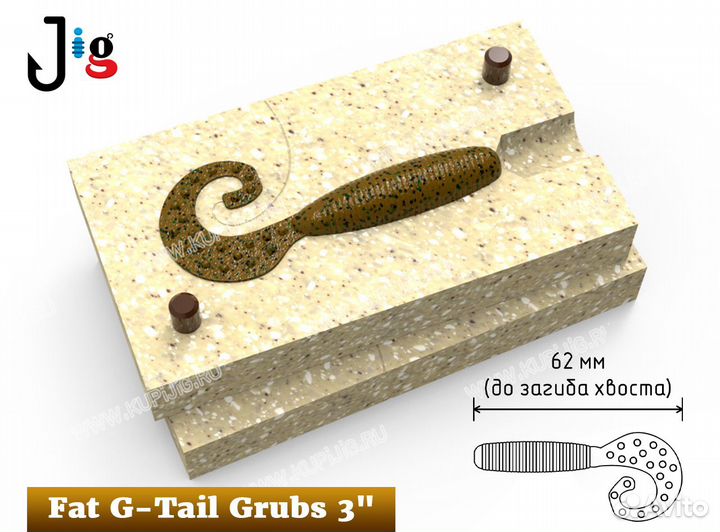 Fat G-Tail Grubs 3