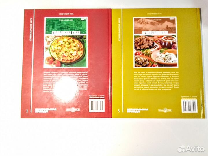 Книги кулинарные 2шт
