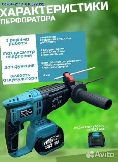 Набор Makita 3в1 (Арт.77096)