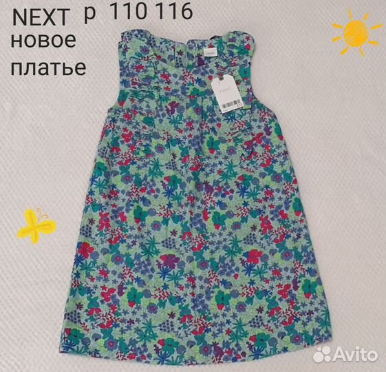 Платье Next 110 116 Новое