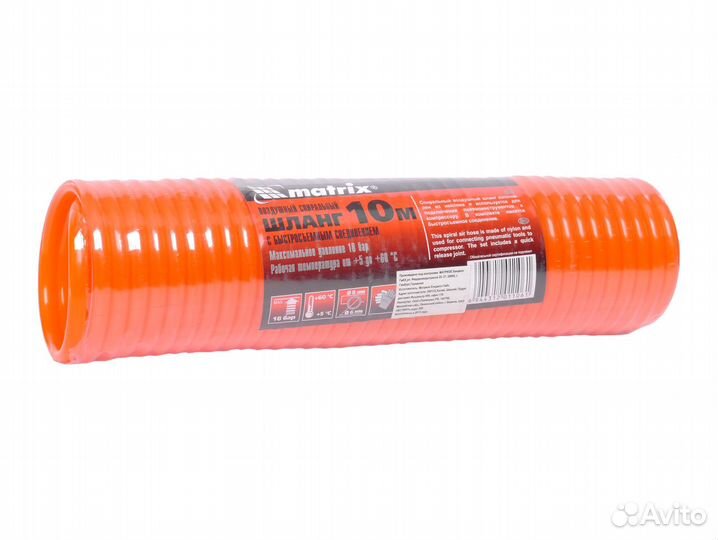 Шланг компрессора 6х8мм 10м спиральный быстросъемн